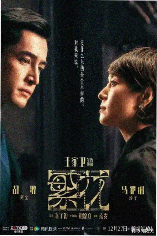 喵趣漫画 青梅煮酒