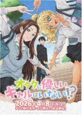 喵趣漫画 龙族觉醒